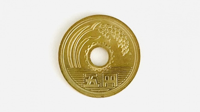 5円玉